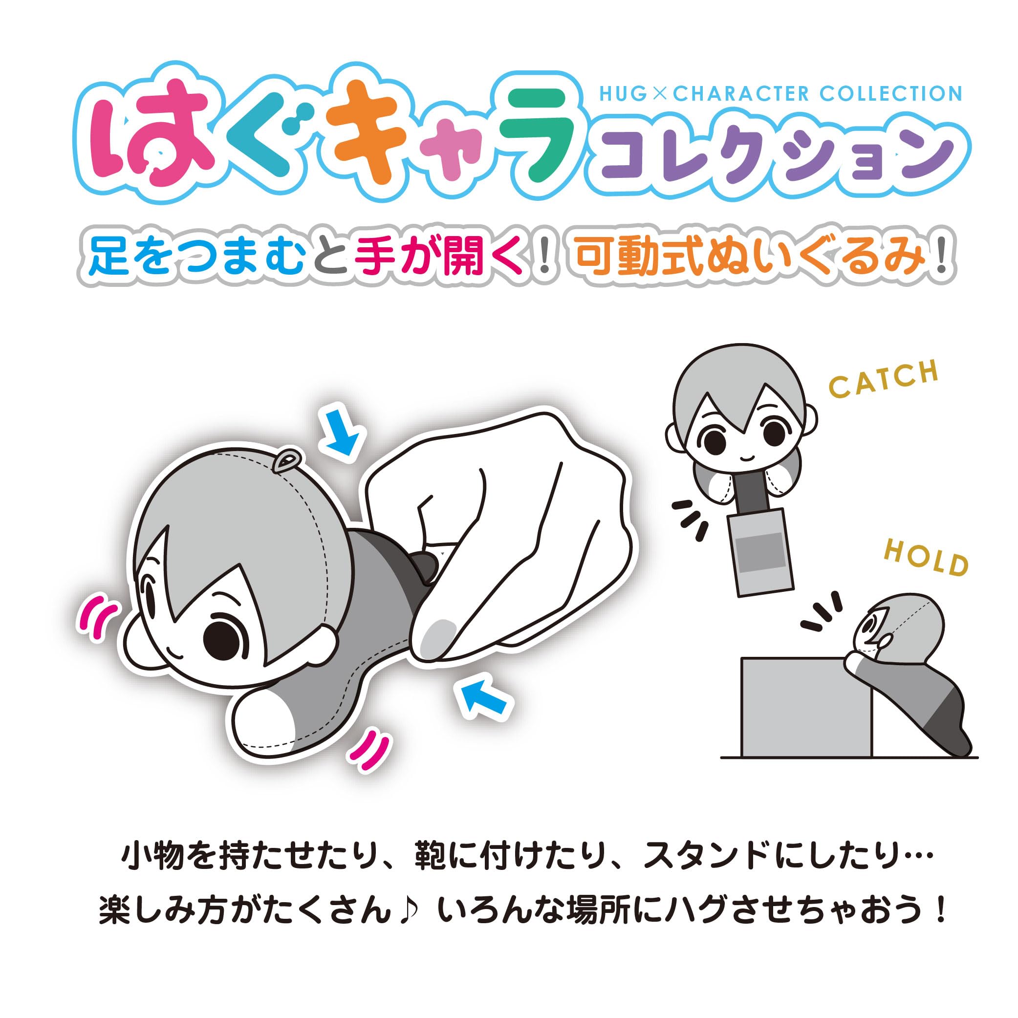 Amazon.co.jp: 劇場版 呪術廻戦0 はぐキャラコレクション（再販）BOX
